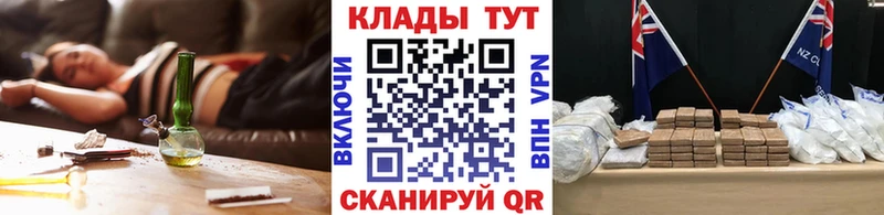 Купить Уфа Гашиш Cocaine Мефедрон