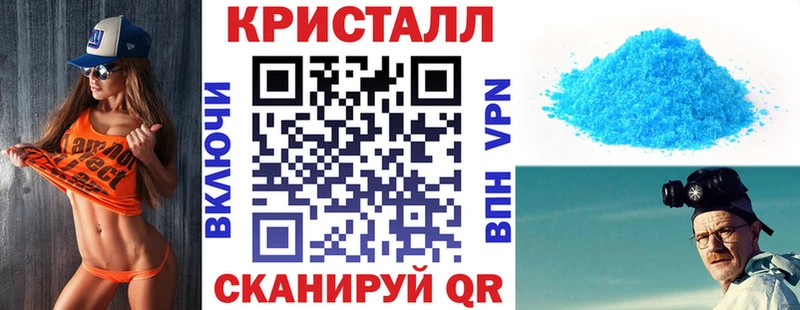 блэк спрут   наркота  Уфа  АМФ 97% 