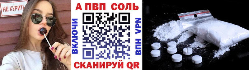 купить   Уфа  hydra зеркало  Alpha-PVP мука 