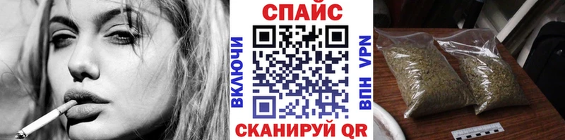 Бутират буратино  МЕГА сайт  Уфа 