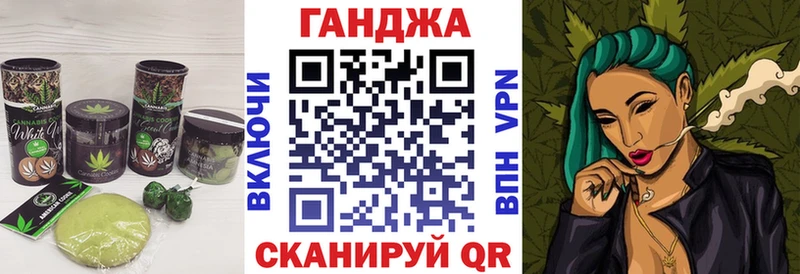 купить наркотик  Уфа  Еда ТГК марихуана 