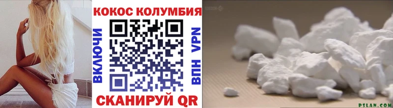 Cocaine Боливия  ОМГ ОМГ как зайти  Уфа 