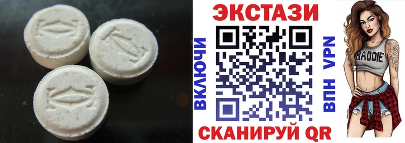 Ecstasy louis Vuitton  Уфа 