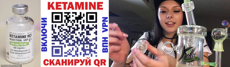 закладки  Уфа  МЕГА как зайти  Кетамин ketamine 