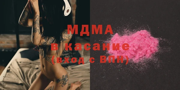 экстази Богданович