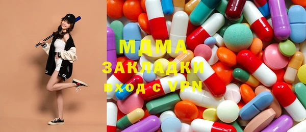 тгк Богородицк