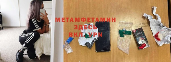 тгк Богородицк