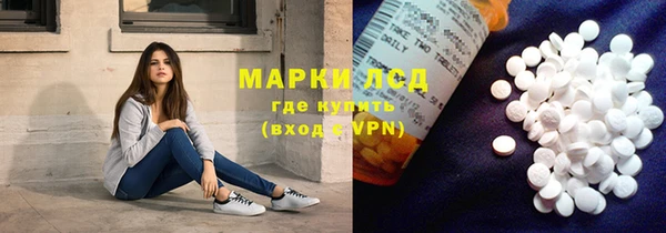 экстази Богданович