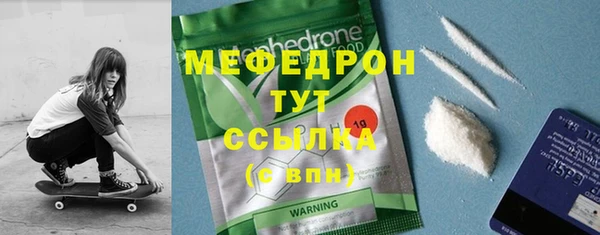 тгк Богородицк