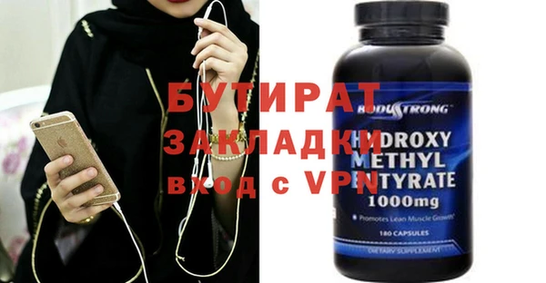 тгк Богородицк