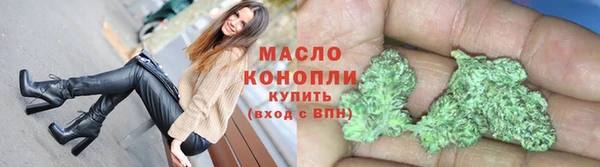 тгк Богородицк