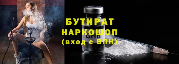 тгк Богородицк