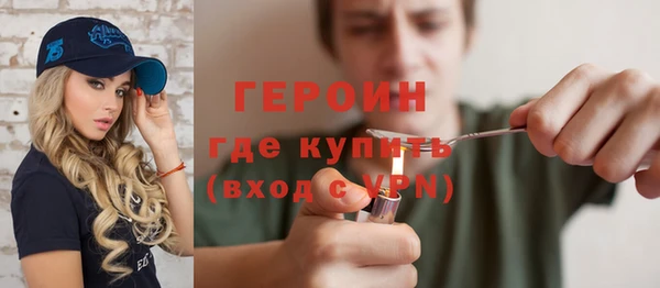 тгк Богородицк