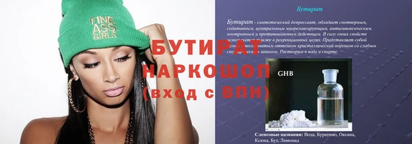 тгк Богородицк