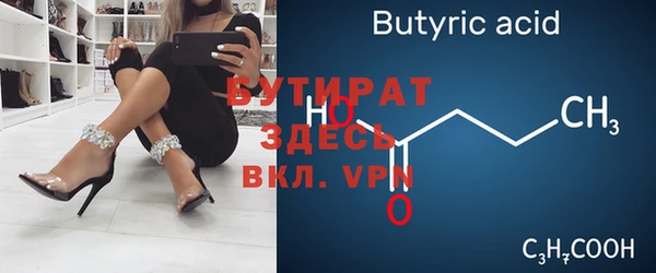 экстази Богданович