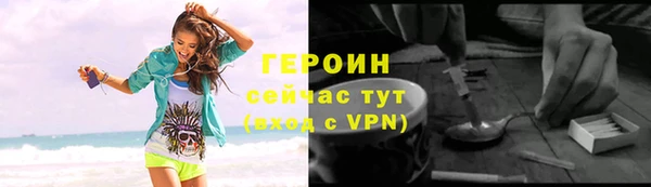 тгк Богородицк