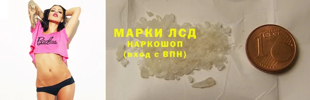 тгк Богородицк