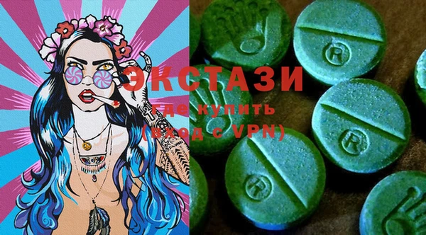 экстази Богданович