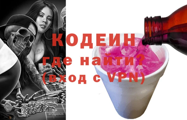 экстази Богданович