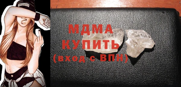 тгк Богородицк