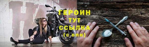 тгк Богородицк