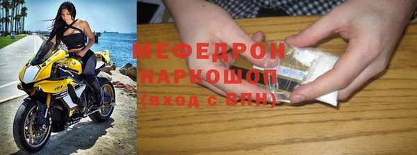 СК Богородск
