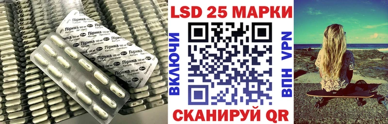 мега как зайти Уфа ЛСД экстази кислота купить цена