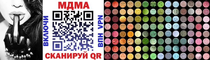 купить  сайты  Уфа  MDMA Molly 