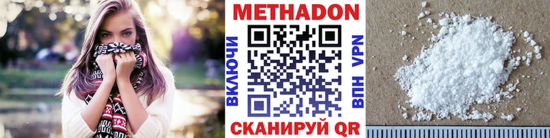 МЕТАДОН VHQ  площадка состав  Уфа  купить наркотики цена 