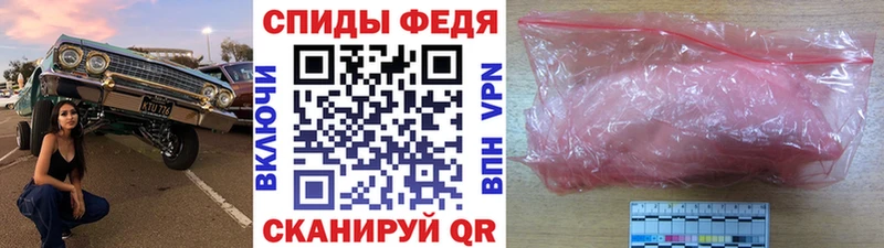 omg маркетплейс Уфа МЕТАМФЕТАМИН мет закладка