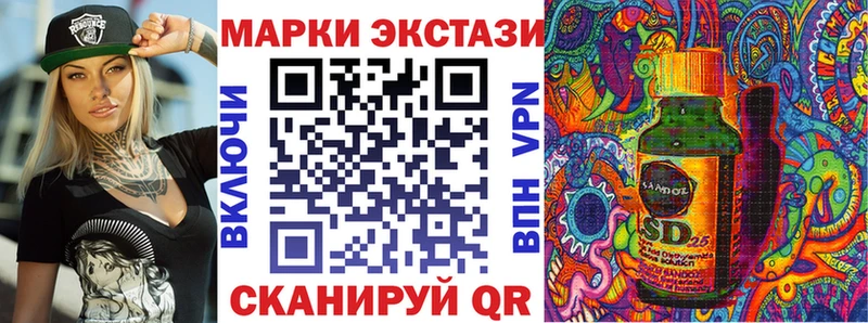 ссылка на мегу маркетплейс  Уфа  Марки 25I-NBOMe 1,5мг 