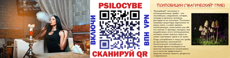Псилоцибиновые грибы MAGIC MUSHROOMS  Уфа 